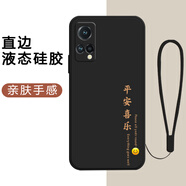魅族（MEIZU）適用魅族18X手機(jī)殼Meizu十八叉M172Q保護(hù)套5G后殼x18全包防摔液態(tài)硅膠磨砂軟殼女男新款送鋼化膜帶 經(jīng)典黑【平安喜樂(lè)】送同色掛繩+品牌全屏鋼化膜 魅族 18X