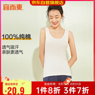 宜而爽【100%純棉】女士背心羅紋打底衫修身無(wú)袖全棉T恤短袖上衣