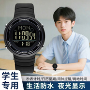MAX-G手表男學(xué)生多功能防水計時(shí)運動(dòng)青少年初中高中生夜光鬧鐘電子手表