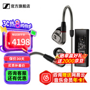 森海塞爾IE600 IE900有線耳機(jī)旗艦級(jí)HiFi音樂高保真動(dòng)圈塞子入耳式耳掛耳塞超寬換能器套裝送男朋友的禮物 IE600+曠世之聲M12i 便攜耳放