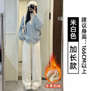 柒閱芒針織闊腿褲女拉鏈開襠褲免脫野外約會夏季車內(nèi)方便褲情趣戶外穿檔 米白色【加長款】冬季款 加絨 S