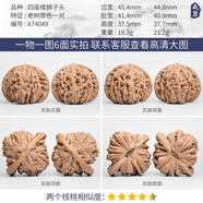DL 1998胖東來品質(zhì)南疆石核桃文玩一物一圖精品大粗筋蛤蟆頭南瓜墩四座樓 A74049 老樹原色四座樓獅子頭45m