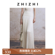 致知ZHIZHI 瑤華 白色鏤空針織半身裙女2025春夏新款長(cháng)裙法式百搭 米杏白 L