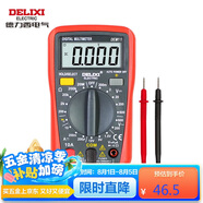 德力西電氣數(shù)字萬用表防燒式背光數(shù)顯式高精度多用家用表電流表 DEM11