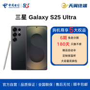 三星SAMSUNG GalaxyS25Ultra超擬人AI助理 2億像素主攝 超視覺(jué)影像 驍龍8至尊版AI手機 鈦影黑 12+256G