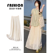 沐霓杏色流光半身裙女夏季2025新款高腰垂感a字顯瘦網(wǎng)紗裙絕美夏日裙 杏色 S