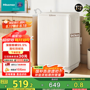 海信（Hisense）全自動波輪洗衣機(jī)9公斤家用租房宿舍24H預(yù)約 脫水免清洗健康除螨一級能效WT90N1Q 家電國家補(bǔ)貼20%