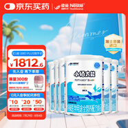 雀巢健康科學(xué)小佰太能 全營(yíng)養(yǎng)配方粉 1-10歲兒童適用 400g*6正品保證