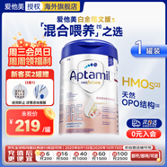 愛(ài)他美（Aptamil）德國愛(ài)他美白金版2新生嬰幼兒配方奶粉800g添加HMO原裝原罐德版 白金版PRE段0-6個(gè)月【1罐裝】