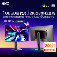 HKC 26.5英寸QD-OLED量子點2K超清280Hz原生10bit硬件低藍光HDR400電競旋轉(zhuǎn)升降27英寸顯示器GS27QTS