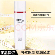 玉蘭油爽膚水Pro-X博研詩肌源活顏高機(jī)能柔膚水抗皺150ml補(bǔ)水保濕女士