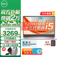 戴爾（DELL）靈越3530 15.6英寸120Hz高刷超極本學(xué)習(xí)辦公游戲輕薄本便攜商務(wù)家用AIPC全能本手提筆記本電腦 靈越3530 13代酷睿i5 銳炬Xe顯卡 16G內(nèi)存 512G固態(tài) 120H