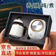 心意滿(mǎn)滿(mǎn)中秋禮品送父母長(cháng)輩公司員工博餅獎品養生壺水杯子禮盒客戶(hù)伴手禮 退休男士女生日禮物女教師白智能陶瓷綠禮盒 0.5L 送退役退伍軍人紀念品公司客戶(hù)周年慶定制員工獎品