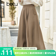 百圖betu女裝秋季新款半身裙高腰中長(cháng)赫本A型褶擺半身裙女2308T62 卡其色 L