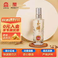 玉蟬老酒 玉蟬特曲品鑒 濃香型白酒 52度 100ml 單瓶裝小酒