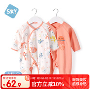 舒貝怡2件裝嬰兒衣服新生兒連體衣春秋男女滿月寶寶純棉蝴蝶衣粉色 52CM