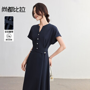 尚都比拉翻邊袖V領(lǐng)氣質(zhì)連衣裙女夏季交叉腰帶撞色扣A字裙修身顯瘦中長(zhǎng)裙