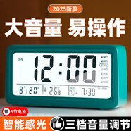 康巴絲（Compas）多功能電子鬧鐘學(xué)生專用起床神器時(shí)鐘強(qiáng)力叫醒兒童禮物2025新款智能鬧鐘開學(xué)升學(xué)季必備 墨竹綠