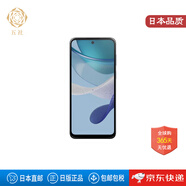 Motorola【JD物流 日本直郵】moto G53j智能5G手機(jī) 6.5英寸屏幕 5000毫安大容量電池 海外版手機(jī) moto G53j【墨黑 8+128GB】
