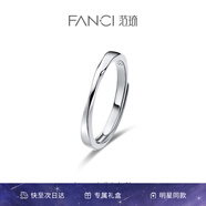 Fanci 情侶對戒銀開(kāi)口戒指單戒指女七夕情人節驚喜禮物送女友 如一女戒單只