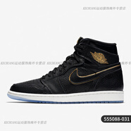 耐克（NIKE）/正品AIRJORDAN1HIGHOGAJ1男女籃球鞋555088-710 555088-031 46
