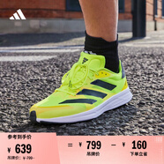 adidas adizero RC 4訓(xùn)練備賽競(jìng)速輕盈薄底日常體測(cè)跑鞋阿迪達(dá)斯   黃色   42