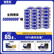 格吾安格系列貓濕糧主食罐全價鮮肉慕混3盒+雞絲2盒（85g*30罐）