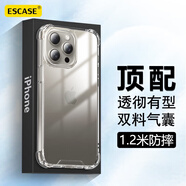 ESCASE適用蘋果17手機(jī)殼iphone17保護(hù)套全包防摔透明氣囊雙料抗摔抗黃變德國(guó)拜耳進(jìn)口高透