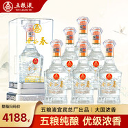 五糧液（WULIANGYE）股份出品臻品陳白酒52度整箱優(yōu)級糧食酒禮盒禮物送禮自飲甄選 52度 500mL 6瓶 五糧液禮盒整箱白酒