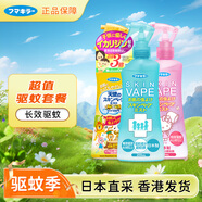 未來(lái)（VAPE）金噴+綠噴+粉噴驅(qū)蚊液水防蚊噴霧600ml