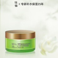 佳雪（CATHY） 蘆薈保濕睡眠面膜 曬后改善修護(hù)補水保濕面部護(hù)膚品免洗可夜用 佳雪蘆薈保濕睡眠免洗面膜