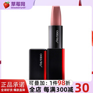 資生堂-東京銀座霧感啞光唇膏口紅 - # 505 一瞥裸粉 4g生日禮物