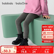 巴拉巴拉balaOne兒童加絨打底褲女童加厚保暖2025冬裝長(zhǎng)褲子209425123003