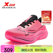 特步【頭號粉】?jì)汕Ч锶苄W(wǎng)面透氣減震輕便體測運動(dòng)鞋跑步鞋
