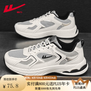 回力男鞋運(yùn)動(dòng)鞋男2025夏季新款鞋子男士透氣網(wǎng)面鞋厚底百搭休閑老爹鞋 米/銀灰 (新色）-四季款 44