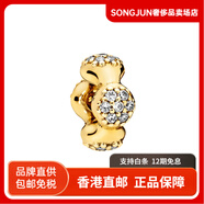 潘多拉（PANDORA）Shine愛(ài)的豆莢小串飾CZ寶石串珠 金色 F