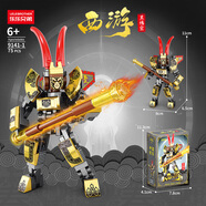 新款黑色孫悟空機甲機器人積木拼裝男孩玩具齊天大圣生日禮物 (9141-1)黑悟空_75PCS