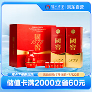 瀘州老窖 國窖1573 濃香型 高度白酒 52度 500ml*2瓶 紅釉禮盒 送禮含禮袋