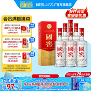 國窖1573【送禮宴請】經(jīng)典 濃香型白酒  新老版本隨機發(fā)貨 純糧酒 52度 375mL 6瓶 整箱裝