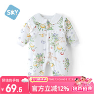舒貝怡嬰兒衣服新生兒連體衣周歲寶寶哈衣夾棉男女童滿月爬爬服 莓園73
