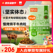 比瑞吉狗糧俱樂(lè)部系列金毛泰迪山藥海苔鰹魚(yú)成犬中大小型犬通用10kg犬糧