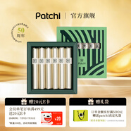 patchi芭馳進(jìn)口 伯爵雪茄巧克力140g生日禮物 零食禮盒 