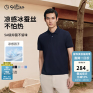 金利來【6A桑蠶絲/涼感/速干】春夏新款短袖polo衫男吸濕翻領(lǐng)藏藍(lán)T恤 ETSG09935012-舒彈棉-藏藍(lán)-95 M 170/88A 推薦120-130斤