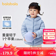 巴拉巴拉童裝兒童羽絨服男女童輕薄秋冬季中大童短款外套