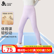 久歲伴兒童保暖褲女童秋冬厚款打底秋褲中大童寶寶棉毛長(zhǎng)褲 403016Z