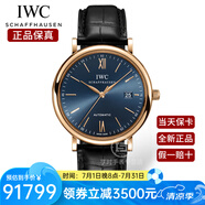 萬國（IWC）瑞士手表男 柏濤菲諾系列經(jīng)典自動機械表男士腕表 IW356522黑皮藍盤40mm