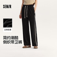 森馬（Semir）【大促福袋】休閑褲男女簡(jiǎn)約百搭長(cháng)褲夏季運動(dòng)風(fēng)潮流褲子 女-G款黑色調【撞色闊腿褲】 L