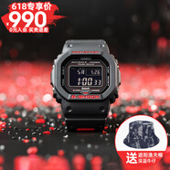 卡西歐（CASIO）善宰同款卡西歐小方塊手表男太陽能電波藍牙防水GW-B5600 【保價618咨詢客服享優(yōu)惠】2.GW-