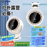 先鋒風(fēng)寶USB小風(fēng)扇/電風(fēng)扇/小電扇/小臺扇 辦公宿舍床頭車載用臺式壁掛式迷你臺夾扇DJS-J11