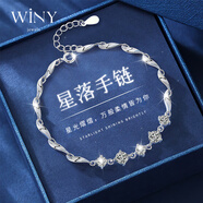 唯一（Winy）銀手鏈女純銀999紀(jì)念日生日禮物女士手鐲送女朋友老婆實(shí)用首飾